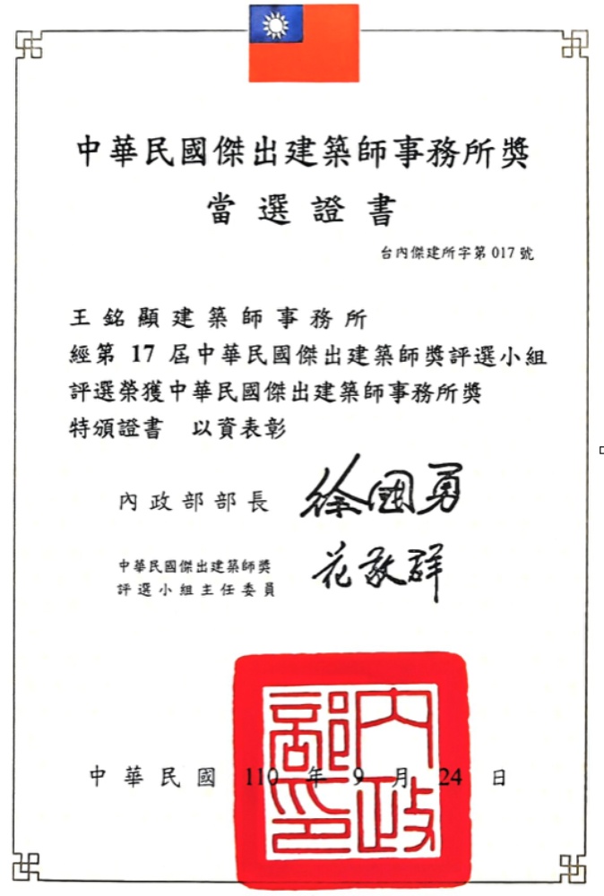 王銘顯歷史圖